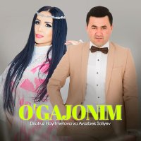 Dilafruz Hayitmetova, Avazbek Soliyev - O'gajonim слушать песню