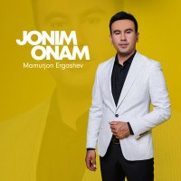 Mamurjon Ergashev - Jonim onam слушать песню