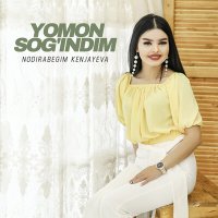 Nodirabegim Kenjayeva - Yomon sog'indim слушать песню