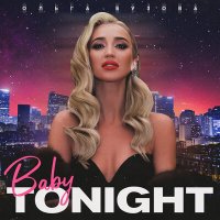 Ольга Бузова - Baby Tonight (Dj Vitaliy Hitmen Remix) слушать песню