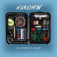 Narkomfin - Фьюче симпл слушать песню