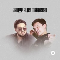 Раша Мұқанов, Ерасыл Қуанышбек - Jaulap aldy mahabbat слушать песню