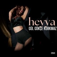 Gül Gökçe Korkmaz - Heyya слушать песню