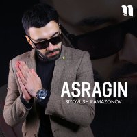 Siyovush Ramazonov - Asragin слушать песню