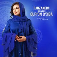 Naimaxon Arslonova - Farzandim men uchun qur'on o'qisa слушать песню