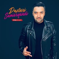 Ortiq Nuriyev - Duxtari Samarqandi слушать песню