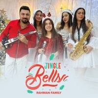 Rahman Family - Jingle Bells слушать песню