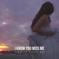 Sun Duck, Lilia Mai - I Know You Miss Me слушать песню