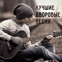 Василий Васильев, Борис Мокроусов - Песня Яшки-цыгана (Из к/ф "Неуловимые мстители") слушать песню