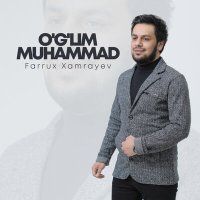 Фаррух Хамраев - O'g'lim Muhammad слушать песню