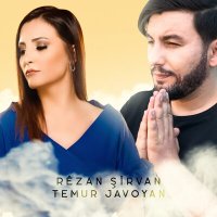 Temur Javoyan, Rêzan Şîrvan - Jemil Angelina слушать песню