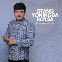 Shoxrux Axmadjonov - Otang yoningda bo'lsa слушать песню