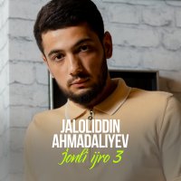 Jaloliddin Ahmadaliyev - Men edim слушать песню