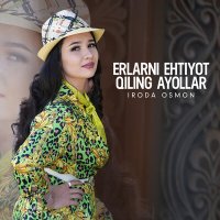 Iroda Osmon - Erlarni ehtiyot qiling ayollar слушать песню