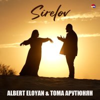 Albert Eloyan, Тома Арутюнян - Sirelov слушать песню