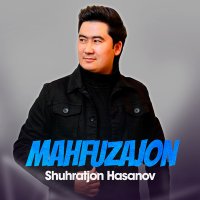 Shuhratjon Hasanov - Mahfuzajon слушать песню