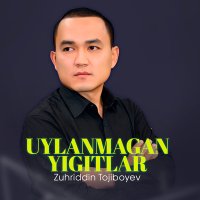 Zuhriddin Tojiboyev - Uylanmagan yigitlar слушать песню