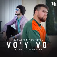 Shahzod Arzibayev, Samadjon Ro'zmetov - Vo'y vo' слушать песню