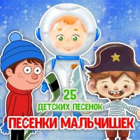 МультиВарик ТВ - Песенка про машинки слушать песню