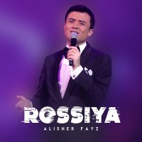 Алишер Файз - Rossiya слушать песню