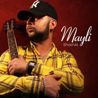 Shamal - Mayli слушать песню