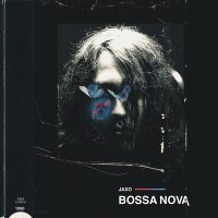 Jaxo - Bossa Nova слушать песню