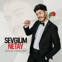 Doniyor Karimjanov - Sevgilim netay слушать песню