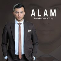 Шохруз Абадия - Alam слушать песню