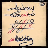 Andery Toronto - Бывшая (benad remix) слушать песню