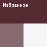 Досымжан Таңатаров - Білмеймін, сені баласындым ба слушать песню