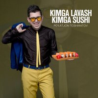 Пулатжон Тошматов - Kimga lavash kimga sushi слушать песню