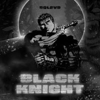 Sql2vd - Black Knight слушать песню