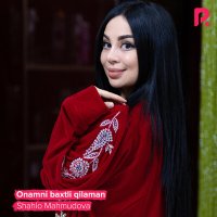 Шахло Махмудова - Onamni baxtli qilaman слушать песню