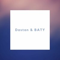 BATY, Dastan - Досым қашан үйленеміз? слушать песню