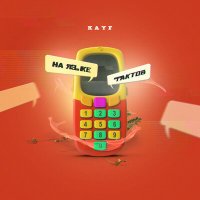 Kayf - На языке фактов слушать песню