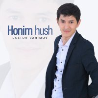 Doston Rahimov - Honim hush слушать песню