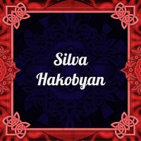 Silva Hakobyan - Noraharsik слушать песню