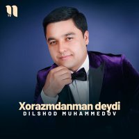 Dilshod Muhammedov - Xorazmdanman deydi слушать песню