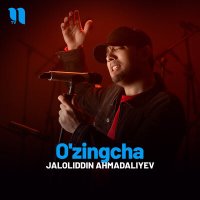 Jaloliddin Ahmadaliyev - O'zingcha слушать песню