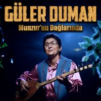 Güler Duman - Munzur’un Dağlarında слушать песню