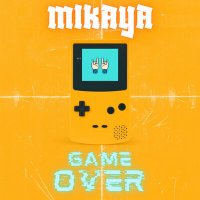 MIKAYA - GAME OVER слушать песню