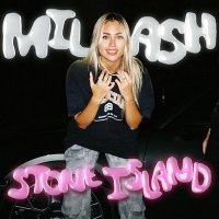 MILASH - Stone island слушать песню