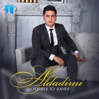 Dilyorbek To'rayev - Aldadimi слушать песню