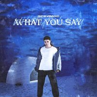 Эскимос - What You Say слушать песню