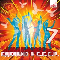 Людмила Сенчина - Романс (из фильма «Дни Турбиных») слушать песню