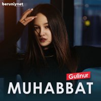 Гулинур - Muhabbat слушать песню