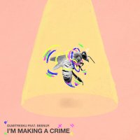 Dumitresku, Beenur - I'm Making A Crime слушать песню