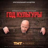 Фанкфары - Твои глаза слушать песню