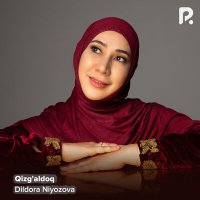 Дилдора Ниязова - Qizg'aldoq слушать песню