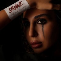 Sirame - Свела тату слушать песню